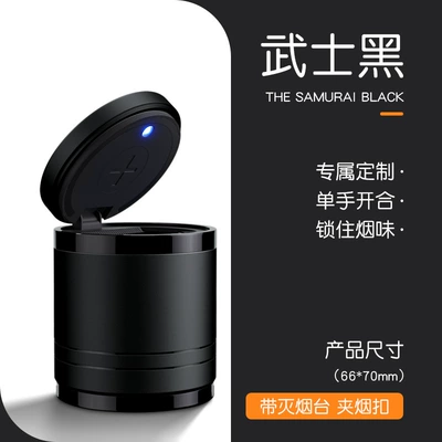 Smart Car Ashtray for Men with Cover and Light in the Car, Multi-Functional Personalized Creative Ashtray, Anti-Fly Ash Car Supplies (Car ashtray) - metal-ashtray-samurai-black-small