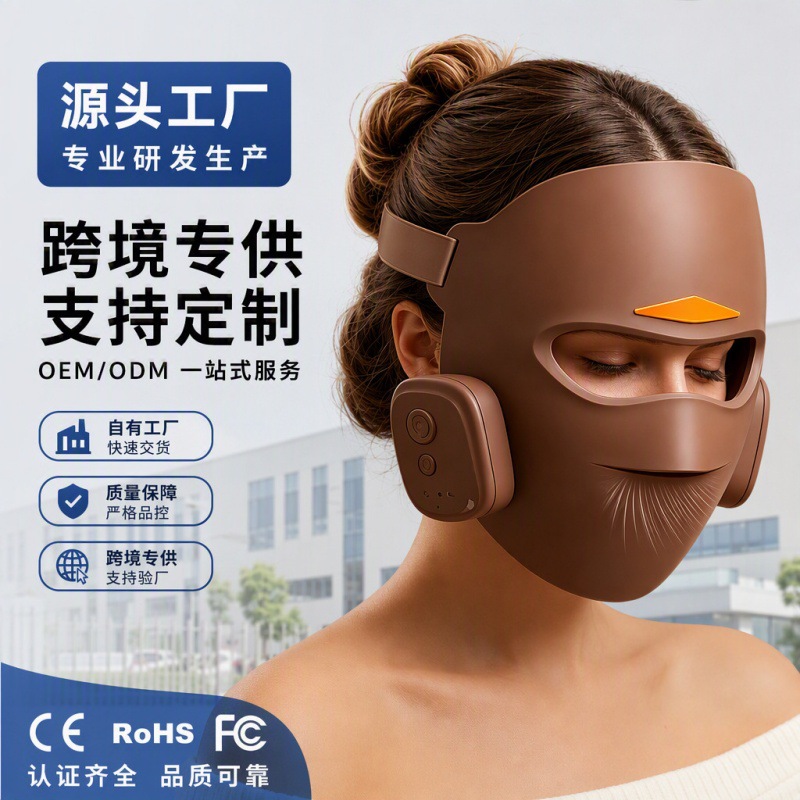 510K Mask Factory Magnetic Wireless Red Light Mask Led Photon Beauty Device with Colored Light Beauty Instrument Supports Oem Customization