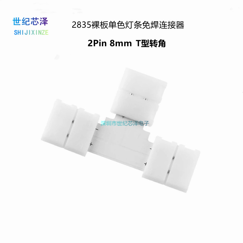 TX2P10MMT型-1_副本