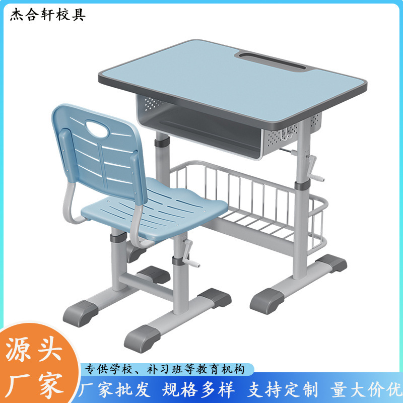 学习椅学生课桌椅学生书桌写字桌椅学习课桌椅学校课桌椅学习桌|undefined