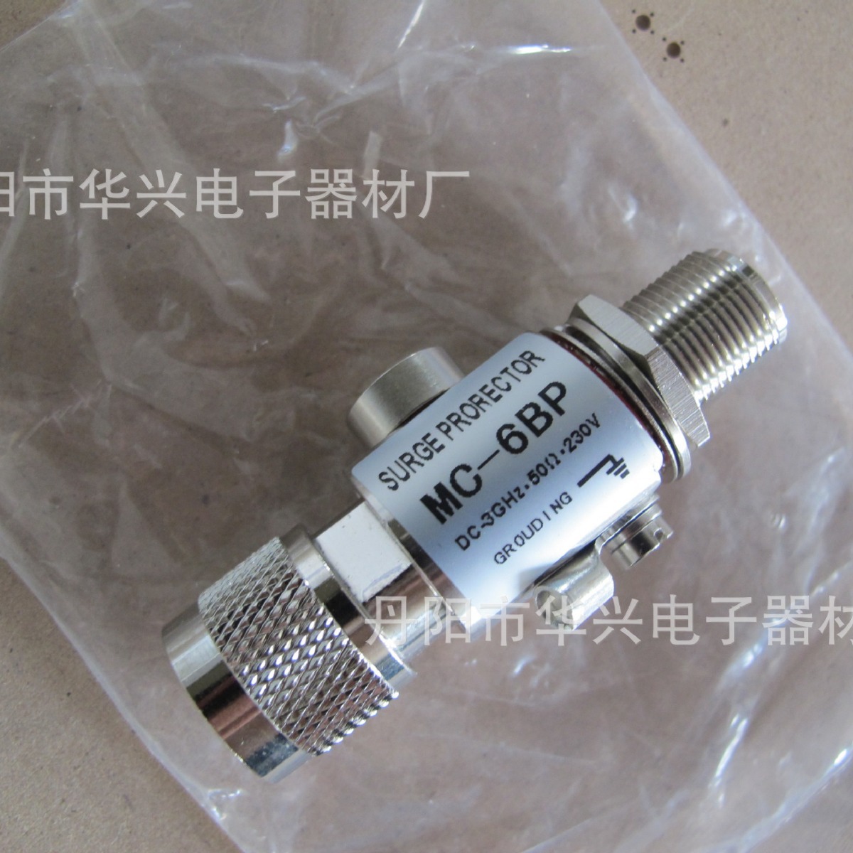 现货天馈避雷器 N型 避雷器 AP防雷器 RF