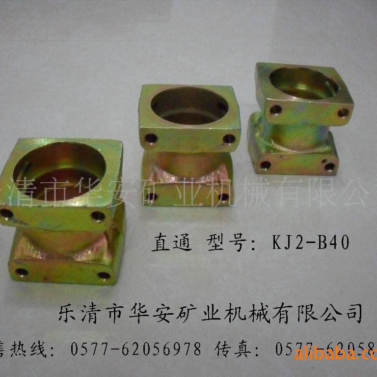 供应KJ2-B40直通（物流快捷）