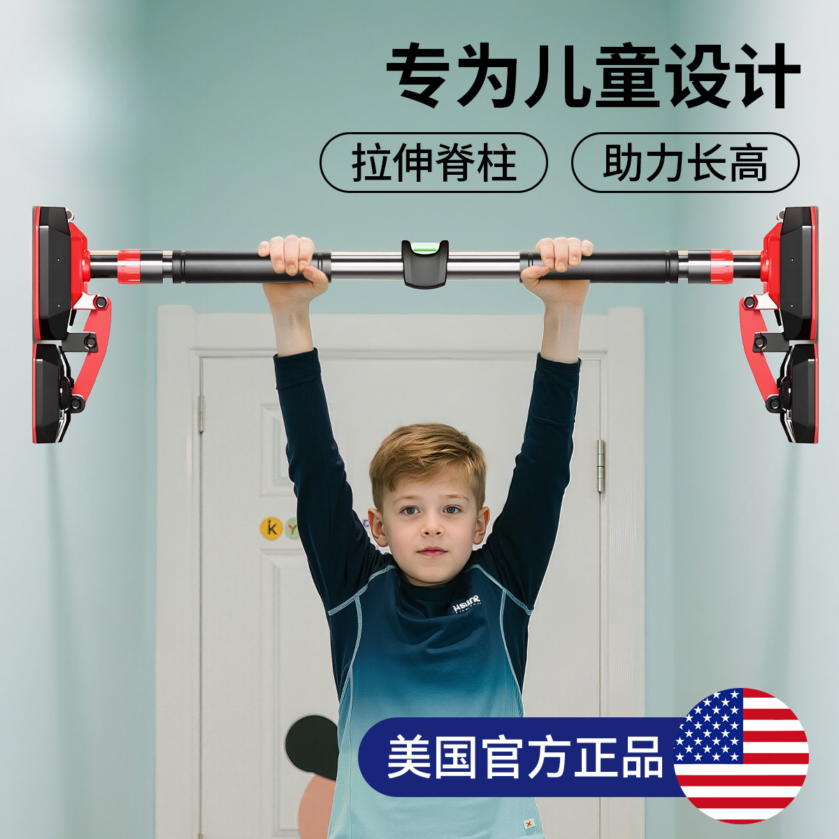 Children's Bar Indoor Home Pull-Up Bar Stretching Long High Hanging Bar Hanging Wall Door Frame Fitness