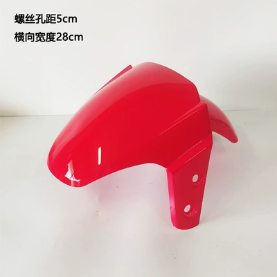 wheel fender Fender Fender — Electric vehicle fender - bright-red
