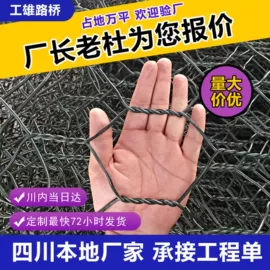 钢丝网;护栏网;其他灾害防护