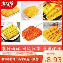 ��ը�����l����ը���ƷС�����ߴ����u����С�ԟ���ʳ���Ｙ�⴮