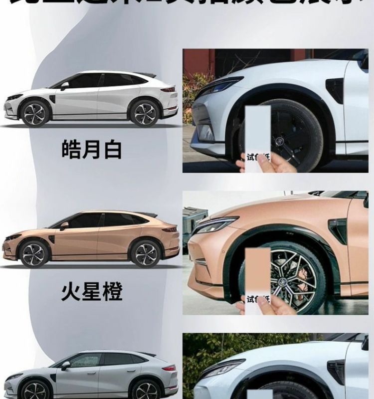 Byd Song L Touch-Up Pen Glory Version Haoyue White Scratch Wax Dot Paint Pen Original Paint Scratch Repair Special New