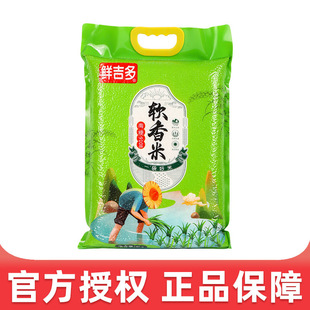 �r��������ܛ����5kg�P���خa�Ϲ�9108���x�����r�҃��|���װ��]