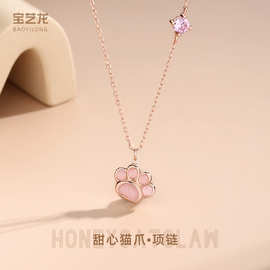 甜心猫爪925纯银项链女高级感粉晶吊坠镶钻手链耳钉首饰套装饰品