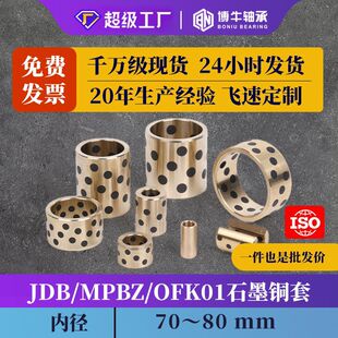 JDB�ȏ�70~80ʯī�~����ĥ�~�r���ԝ����S�Ќ����S�~�o���r��MPBZ