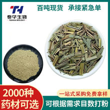 厂家批发新货香茅草香茅干散装500g 食用农产品柠檬草中药材