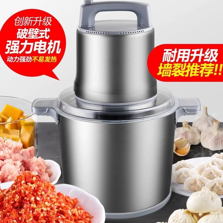 Немецкая брендовая мясорубка большой емкости, коммерческая электрическая мясорубка, полностью автоматическая бытовая мясорубка высокой мощности для приготовления пищи