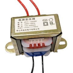 金彩220vコンバータ電源変圧器