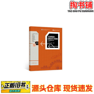 ���֕������I�C���ˑ���ϵ�y���S��ģ SolidWorks �ڶ�2��/����ƽ