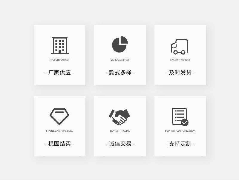 通用详情12_02