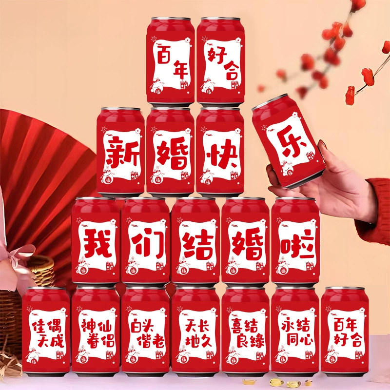 Самоклеющиеся наклейки на Coca‑Cola для движущихся банок, помолвка, свадьба, свадебные наклейки, декор, расходники для свадьбы