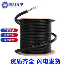 4芯6芯8芯12芯室外单模光缆光缆 光纤线 非金属阻燃光缆 单模铠装