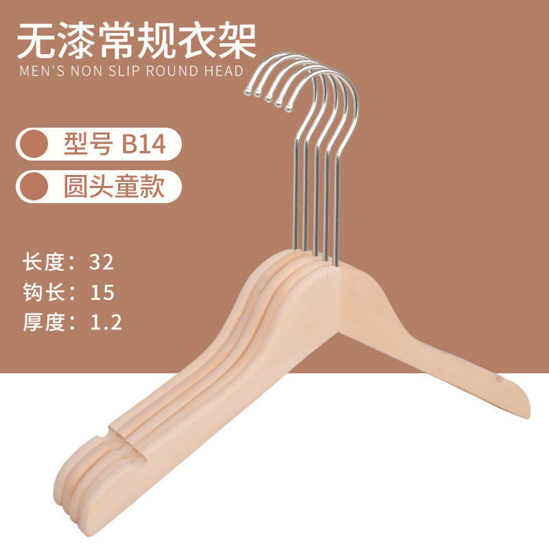 어린이 정사이즈-페인트 없음 B14 젖빛 둥근 고리 15cm