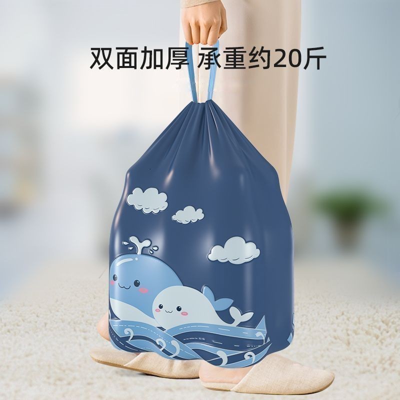 小鲸鱼免撕抽绳厨房卧室宿舍双层加厚收纳袋大容量加大特厚家用|undefined