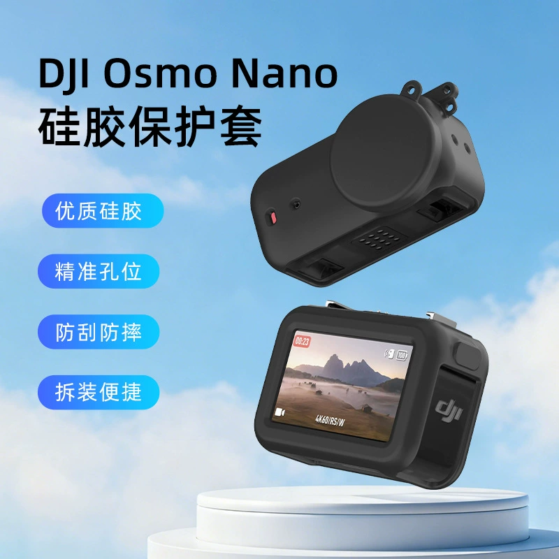 DJI, совместимая камера, объектив, модуль, силиконовый защитный чехол, защита от падения