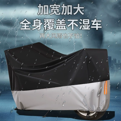 Car clothing, Dingzhi 210D Oxford Cloth