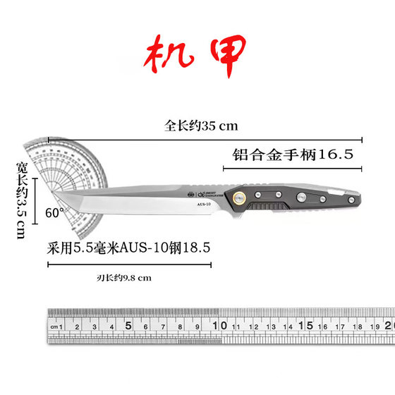 [Mecha Warrior] Outdoor camping integrated keel AUS-10 straight knife aluminum alloy handle portable K sheath