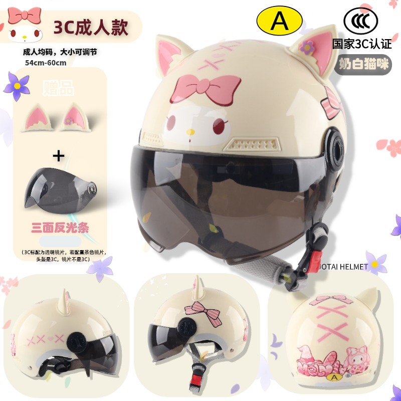 3C adult-rice white cat [tea short mirror] ear