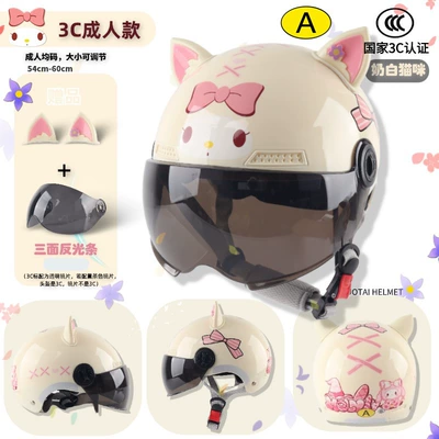 Helmet Electric Car 3C Summer Motosiklet kaskı (dəbilqə) - 3c-adult-rice-white-cat-tea-short-mirror-ear