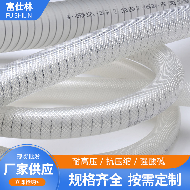 非标定购 工业食品级透明软管 通风排气管 平滑弹力柔软PU管