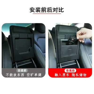Storage Box Tesla Armrest | Car storage bag/box