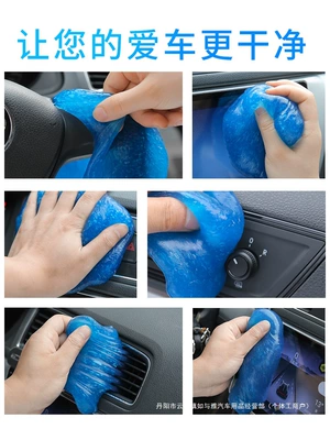 Soft Gel Car Interior Cleaning – Təmizləyici gel