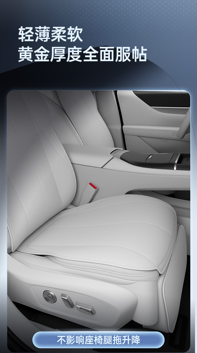 Suitable for 26 Models of Toyota Platinum 7 Seat Cushions, All-Season Universal Seat Covers, Complete Collection of Car Interior Accessories and Modification Parts