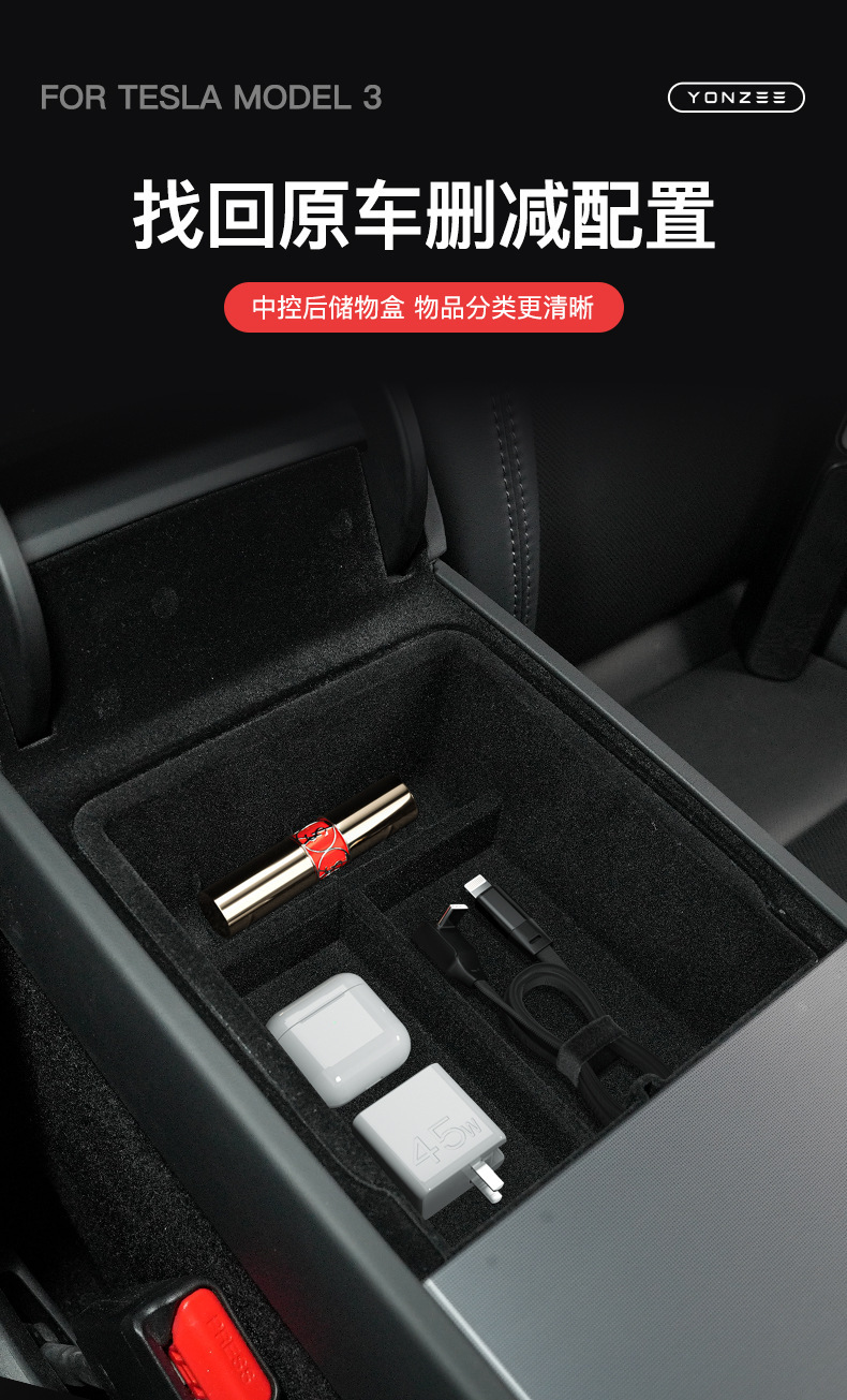 Suitable for the New Version of Tesla Model 3/Y Central Control Storage Box, Armrest Box, Storage Box, Car Accessories