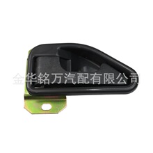 五菱之光6371 6376 6400 6376NF前门内拉手 前门内把手 内扣手