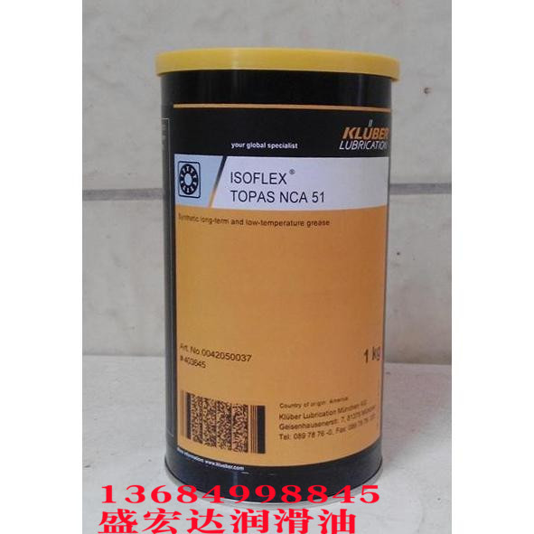 �������ϳɵ͜�ԭ�b�LЧ����֬KLUBER ISOFLEX TOPAS NCA51