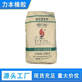 碳黑;其他合成树脂;促进剂