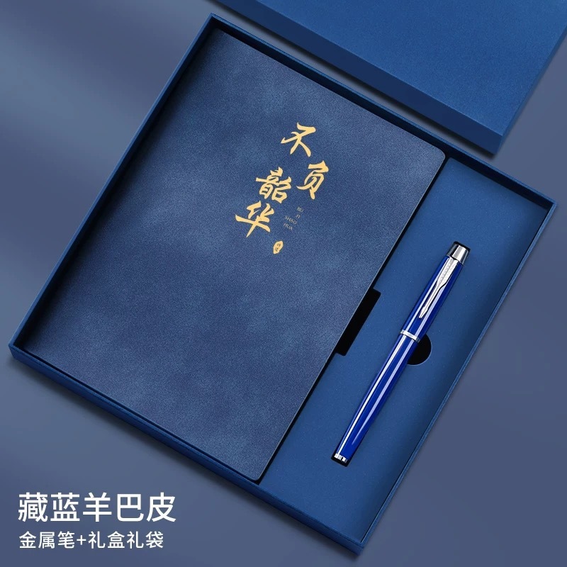 教师节笔记本礼盒定制开学季礼品学校谢师礼物伴手礼盒套装印logo|undefined