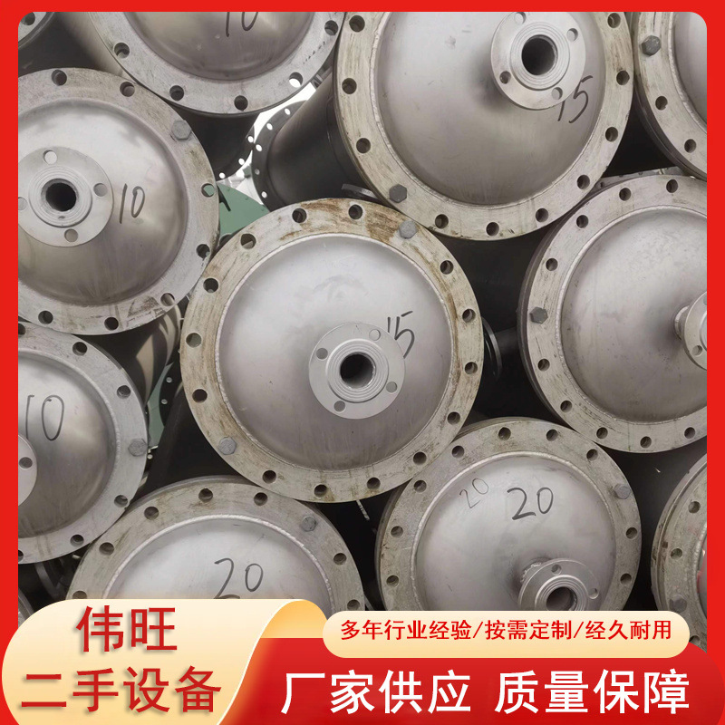 二手冷凝器10-20平方 不锈钢列管式换热器 工业换热设备