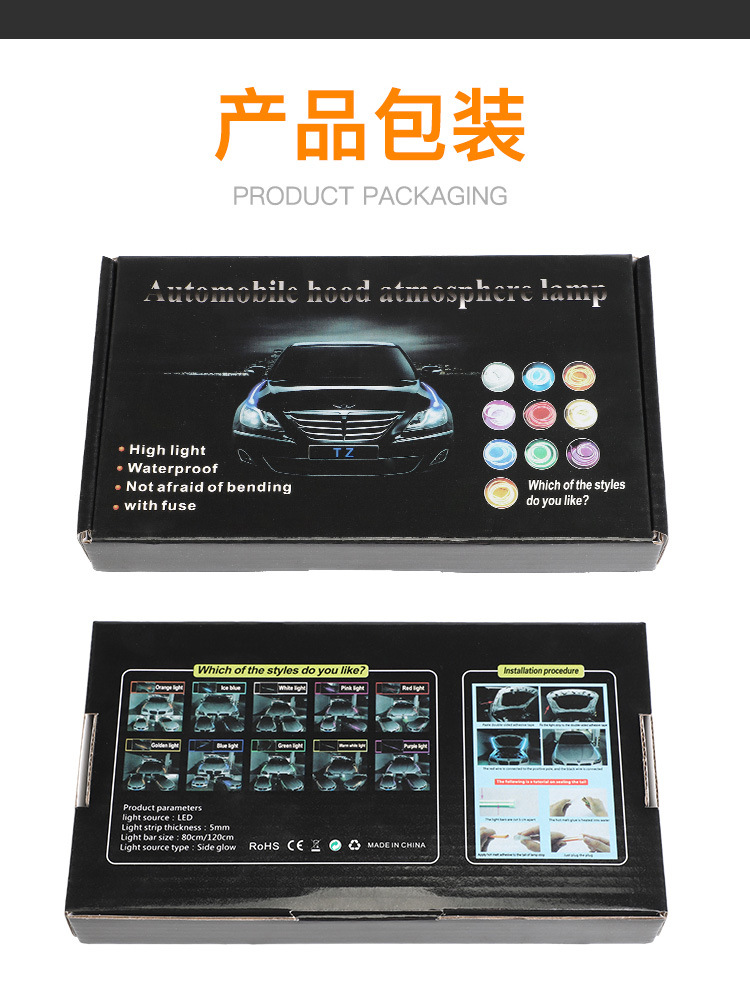Car start scanning through the daily running light Dynamic led super bright cover Light dual mode hood light bar atmosphere