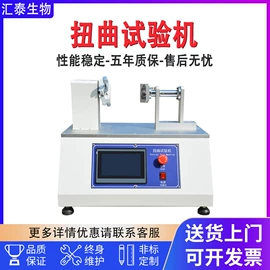 其他试验机;耐磨试验机;老化箱