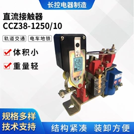 低压接触器;高压接触器;工业连接器