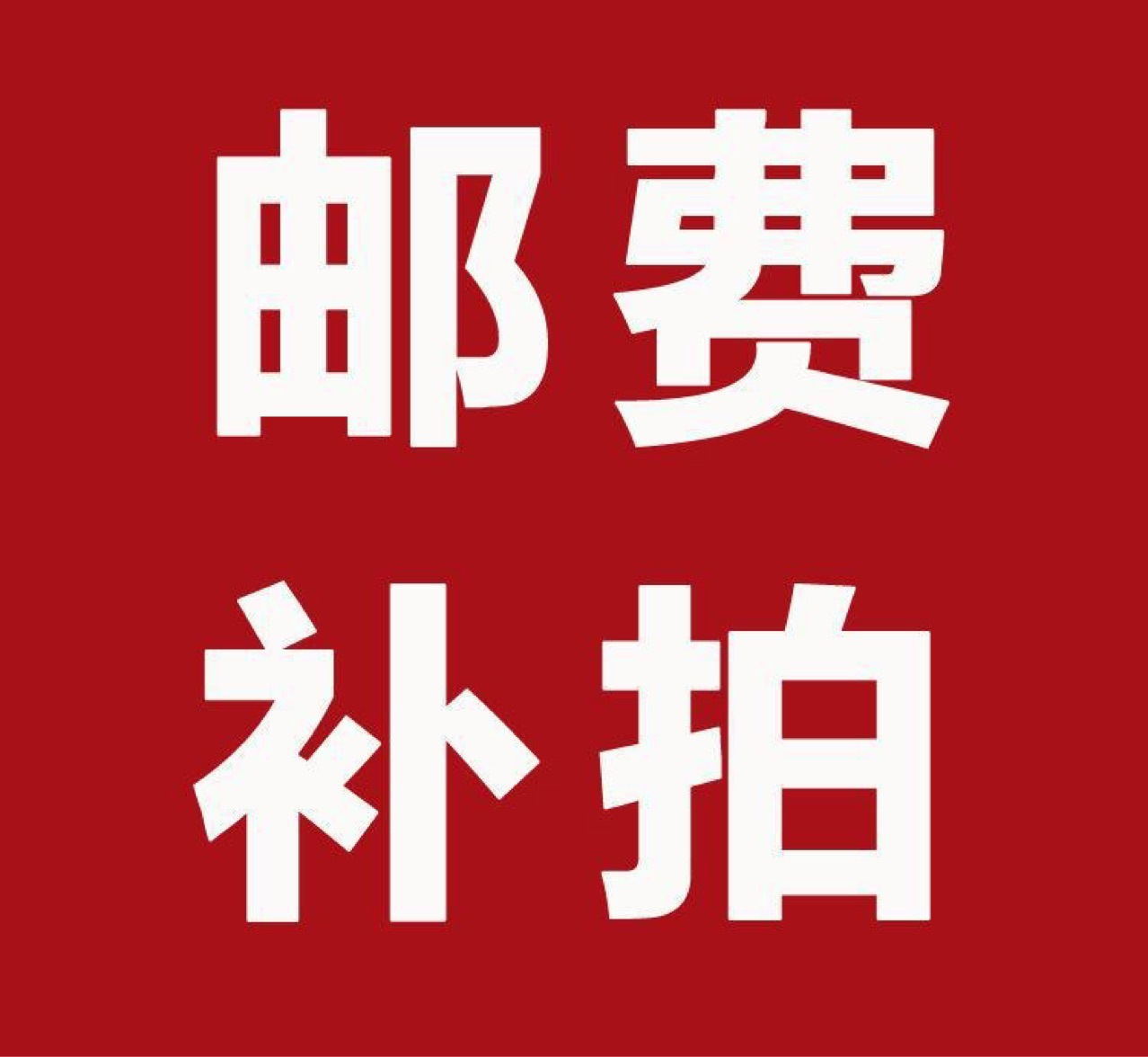 沧州市博艺玻璃制品有限公司
