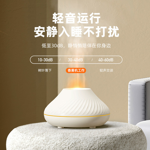 New product simulated flame aromatherapy machine USB small household appliances air aromatherapy humidification colorful flame humidifier cross-border