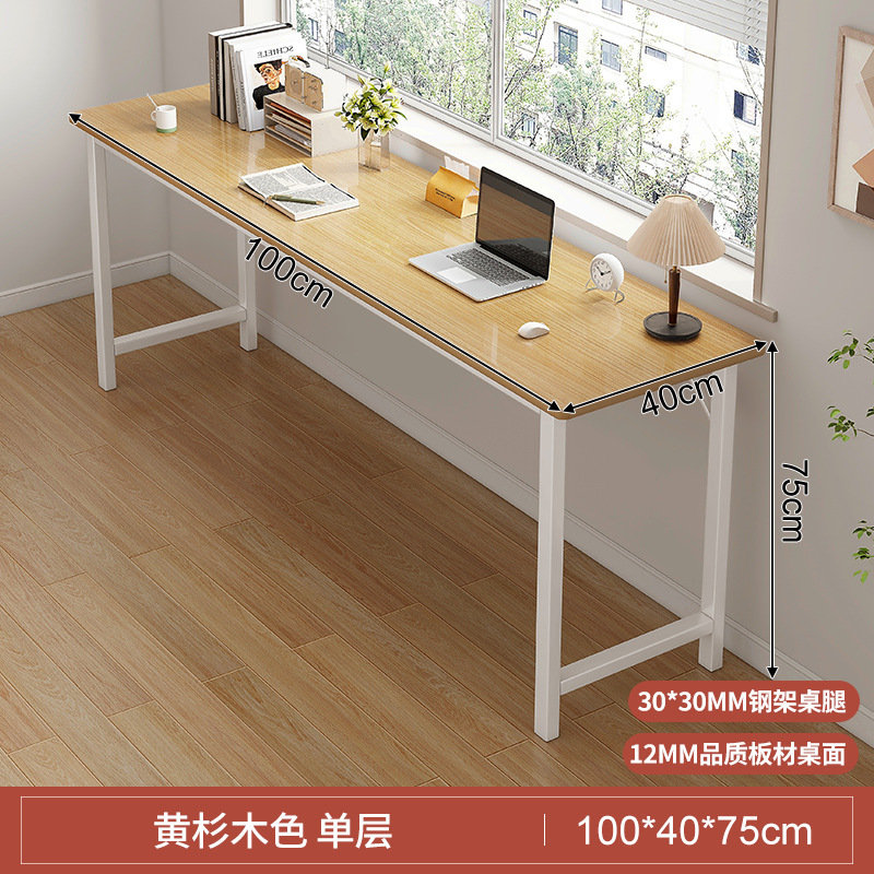 [단층] 노란색 전나무색 100CM [안전한 둥근 모서리]