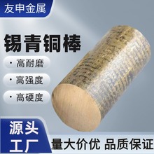 �a���~����ĥQSn6.5-0.1�a���~����Ӳ��QSn4-4-4�a���~���~�V�ӹ�