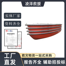 �����Ѵ����ͧ4.5���p�ӿ�ͧ�_�h��ˮ�Ͼ�Ԯ��ͧ