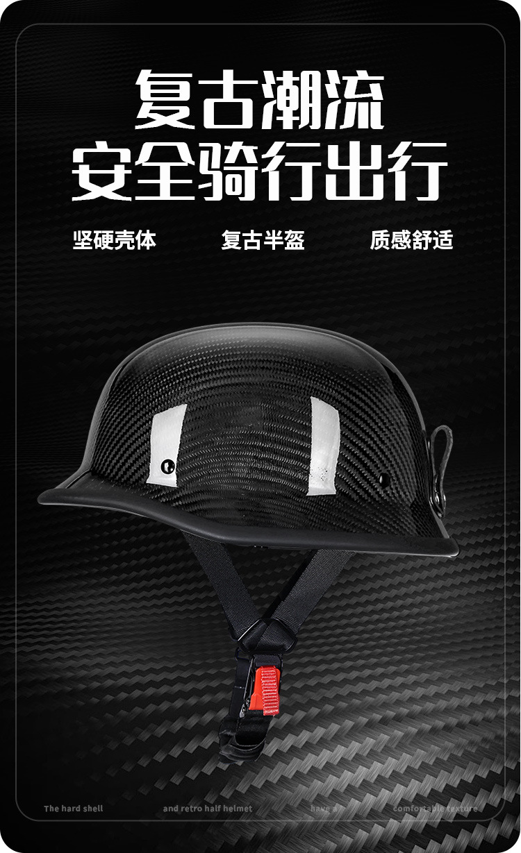 Motorcycle Helmet Carbon Fiber Half Helmet German-Style Soldier Helmet 3C Retro Helmet Scooter Cruising Motorcycle Riding Helmet