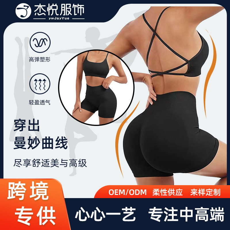 Yoga Sports Bra,Shockproof Push-up Sweatpants,Running Bra,Thin Straps,Intertwined Back Vest,Fitness Clothing Set