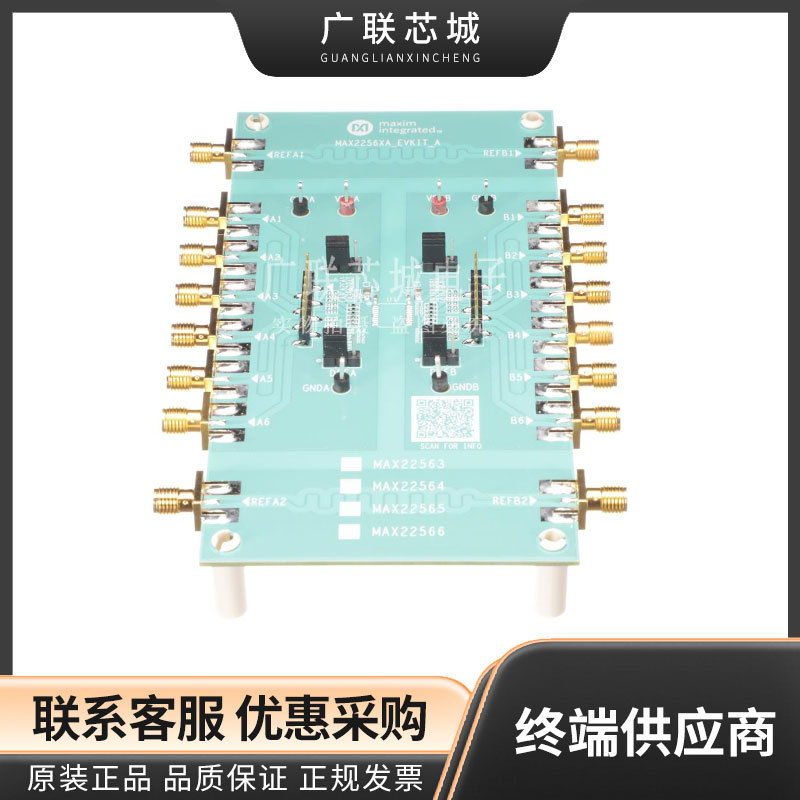 MAX2256XAEVKIT# MAX22563 564 565 566  数字隔离器 接口 评估板