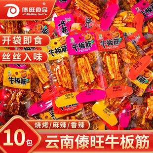 ����ţ���l10g*10����˺ţ�����������ţ����С���b���l��ʳ